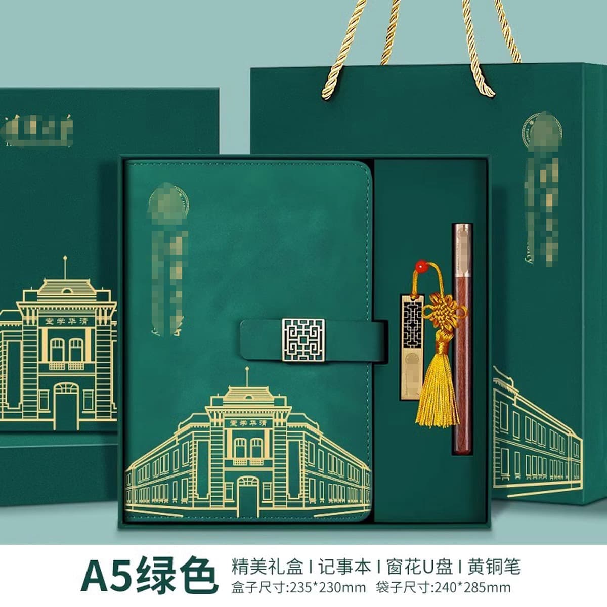 Сувениры Университета Цинхуа по индивидуальному заказу, культурные и творческие продукты Пекинского университета, закладка,...