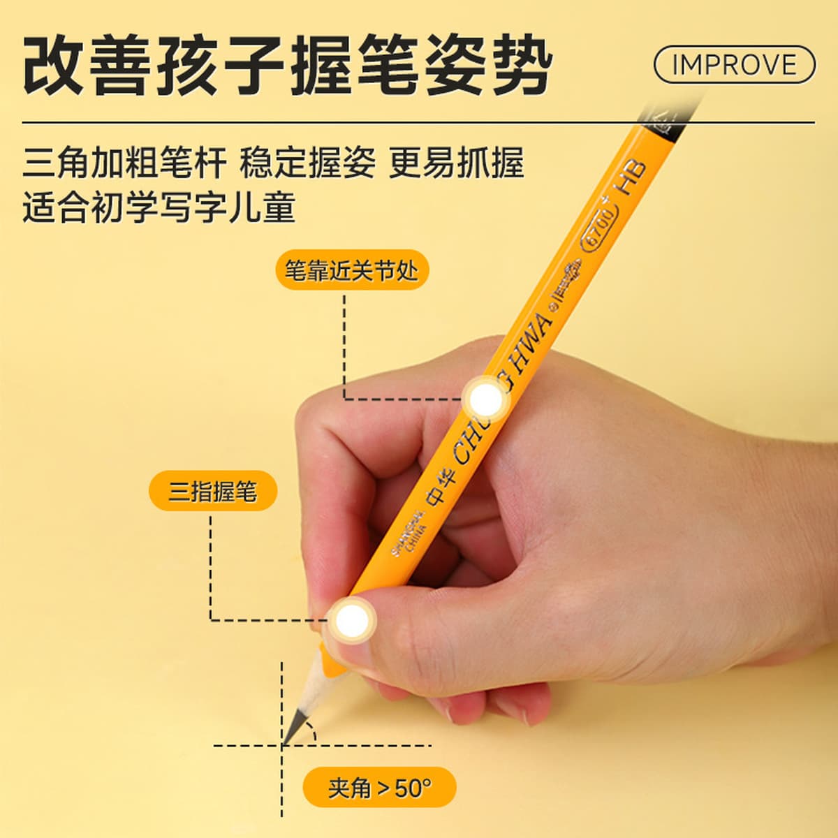 Китайский толстый треугольный карандаш HB карандаш 2B журнал каллиграфическая ручка первый класс Цзяо Чжэн принадлежности...