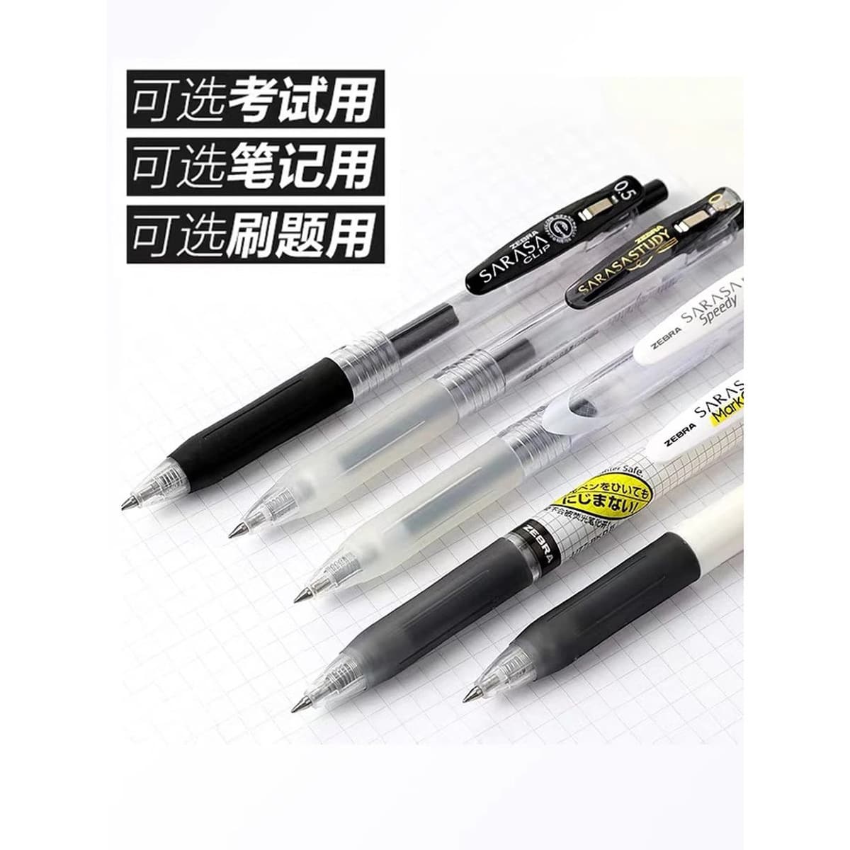 Японская зебра черная гениальная ручка комбинированный тестовый набор канцелярских товаров