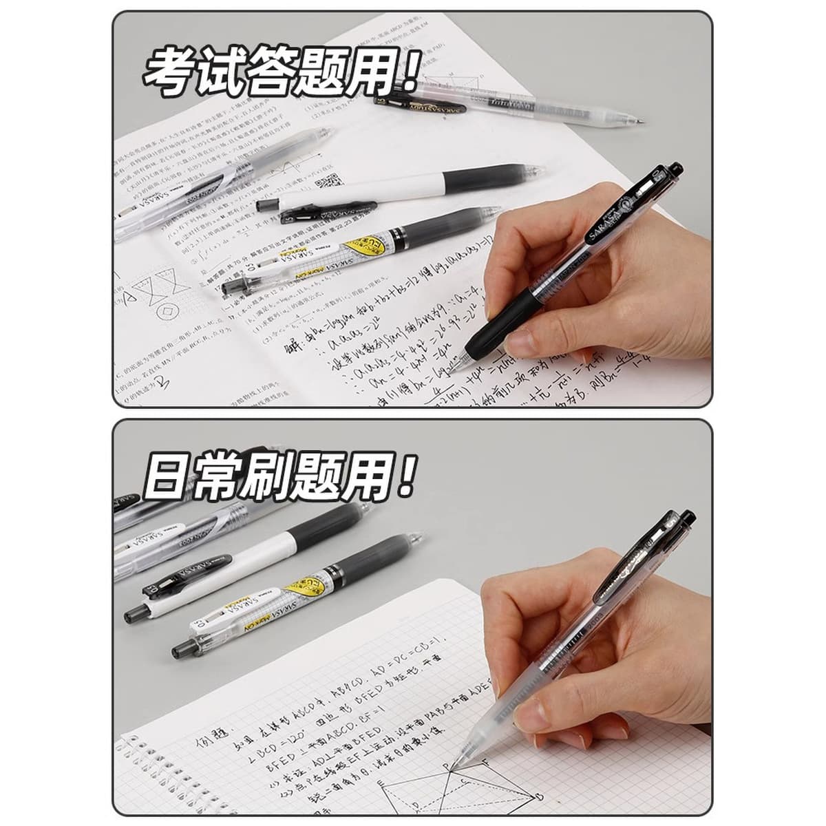 Японская зебра черная гениальная ручка комбинированный тестовый набор канцелярских товаров