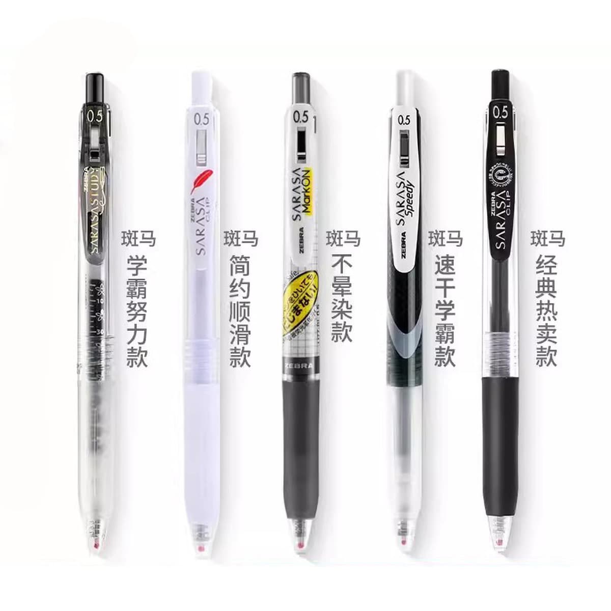 Японская зебра черная гениальная ручка комбинированный тестовый набор канцелярских товаров