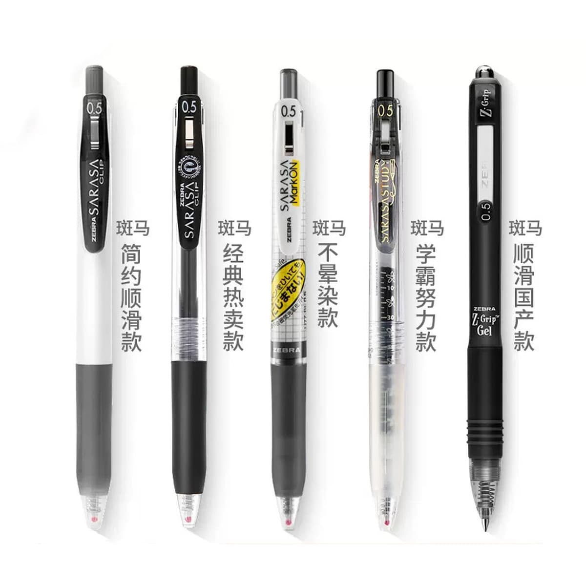 Японская зебра черная гениальная ручка комбинированный тестовый набор канцелярских товаров