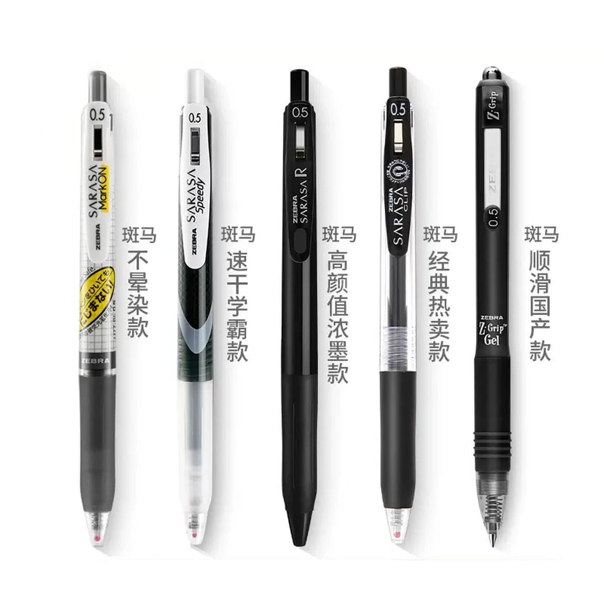 Японская зебра черная гениальная ручка комбинированный тестовый набор канцелярских товаров