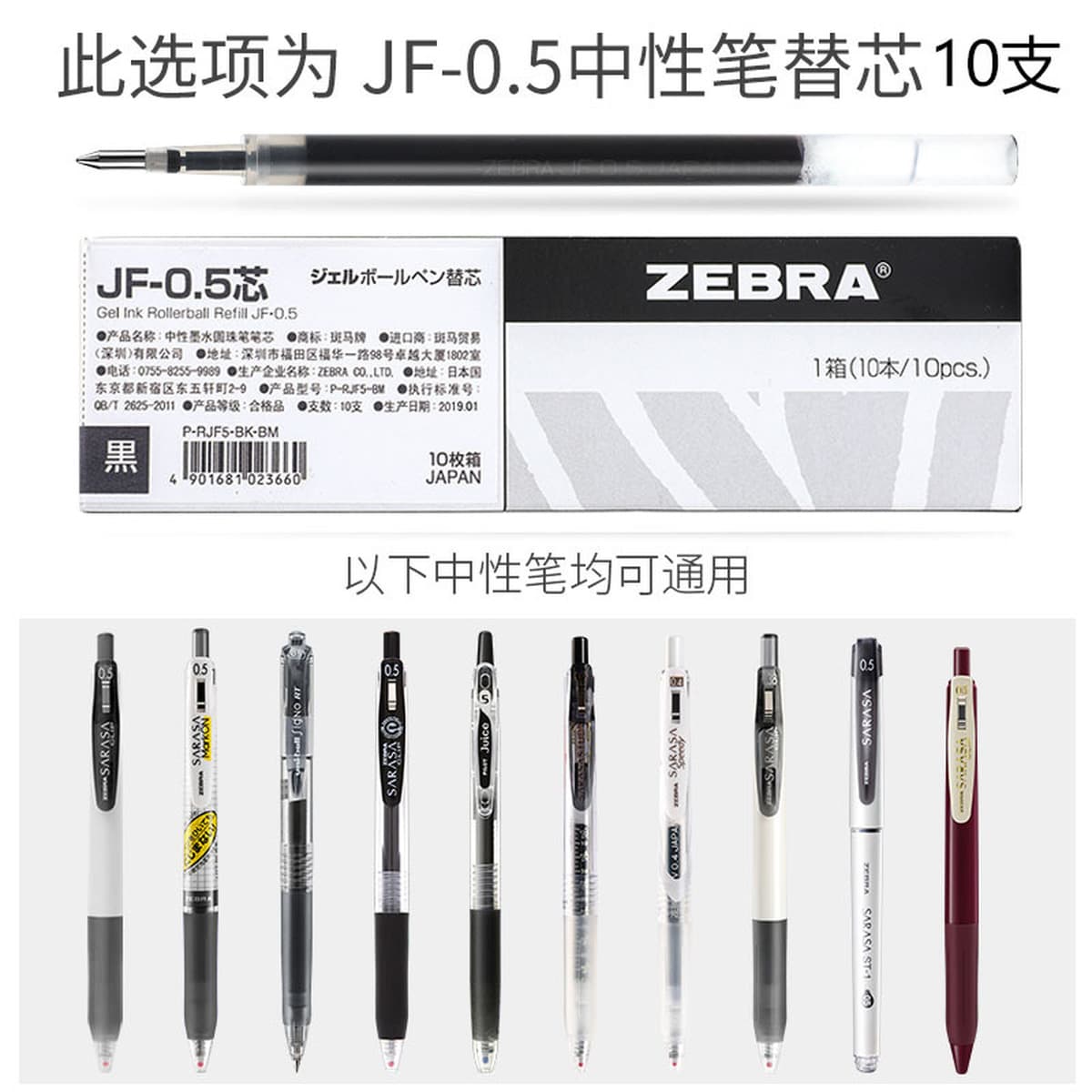 Японская зебра черная гениальная ручка комбинированный тестовый набор канцелярских товаров
