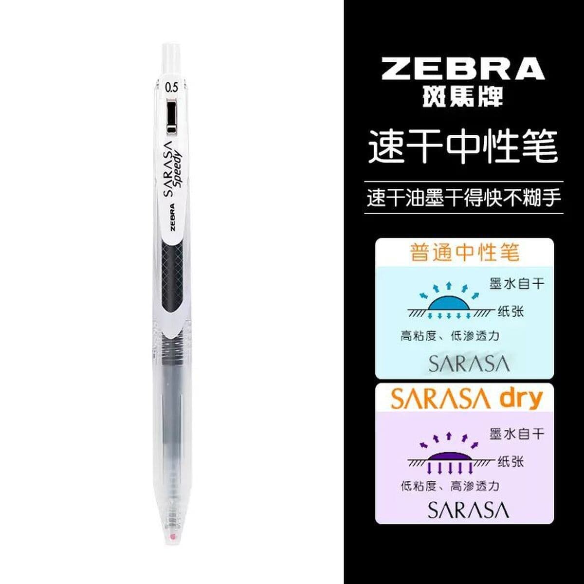 Японская зебра черная гениальная ручка комбинированный тестовый набор канцелярских товаров