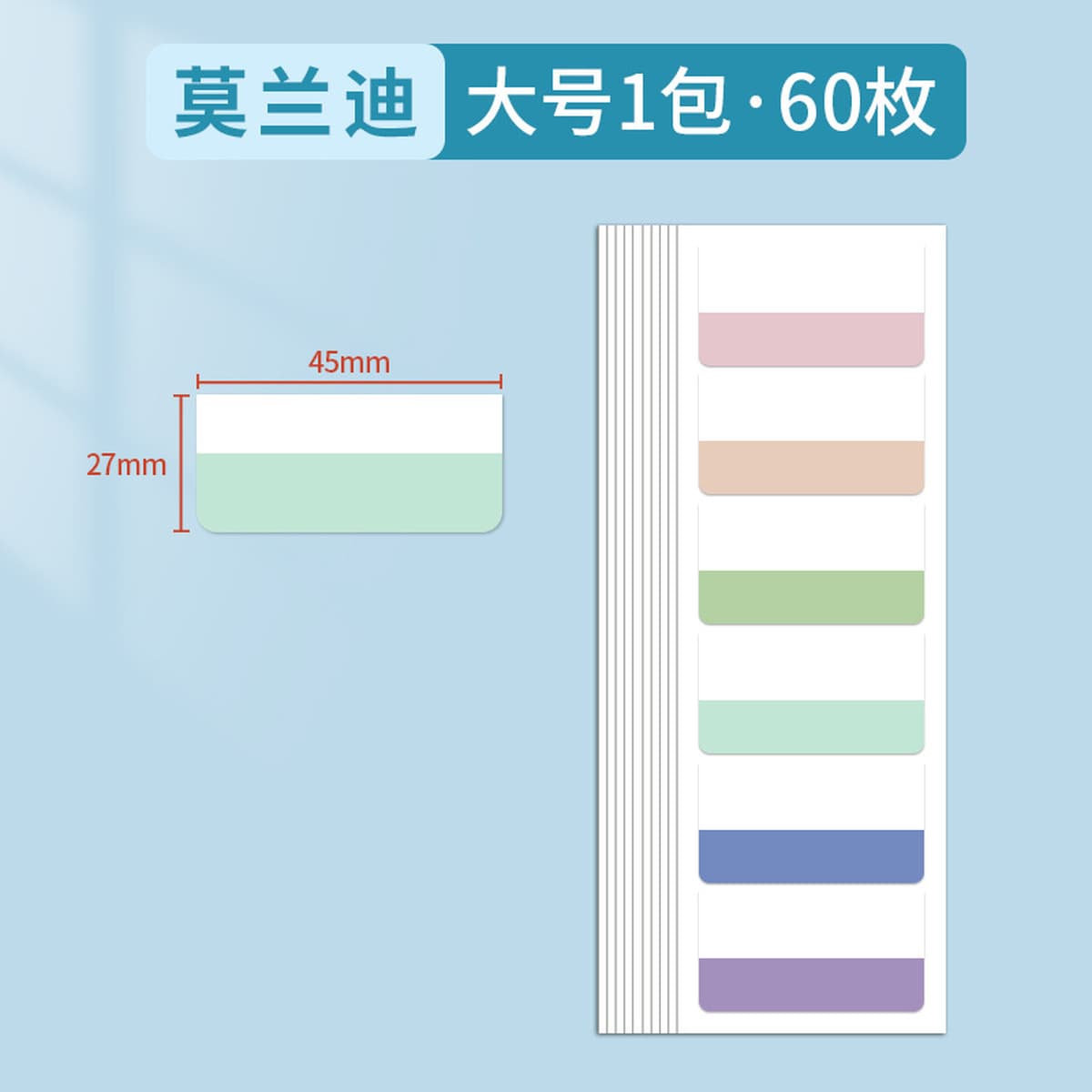 Post-It Notes книжная бумага с вкладными листами, индексная этикетка, наклейка с инструкцией по классификации, липкая...