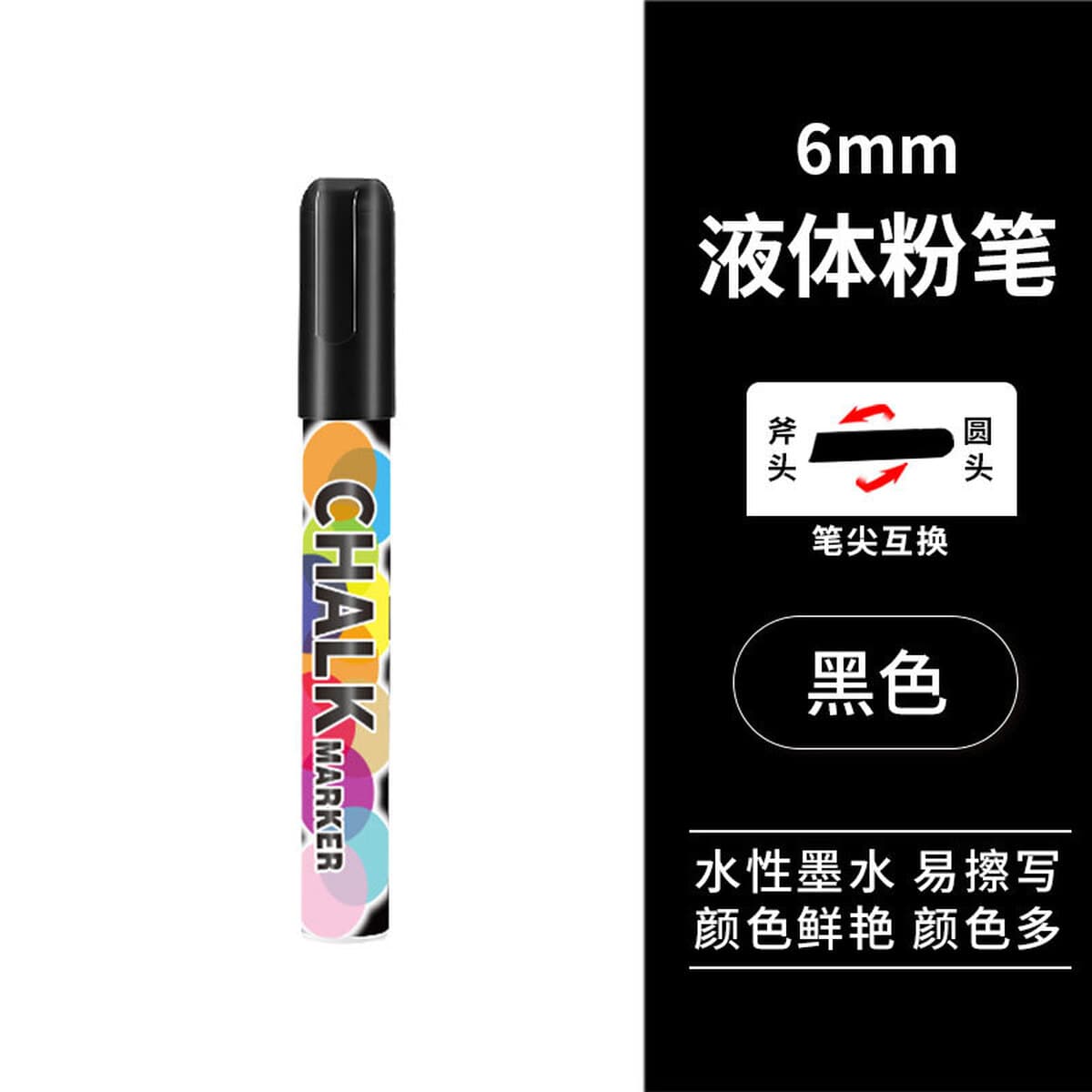 Жидкий мел Suomeqi, водорастворимый, пылезащитный мел для рисования граффити, стираемый знак, акриловый маркер для доски