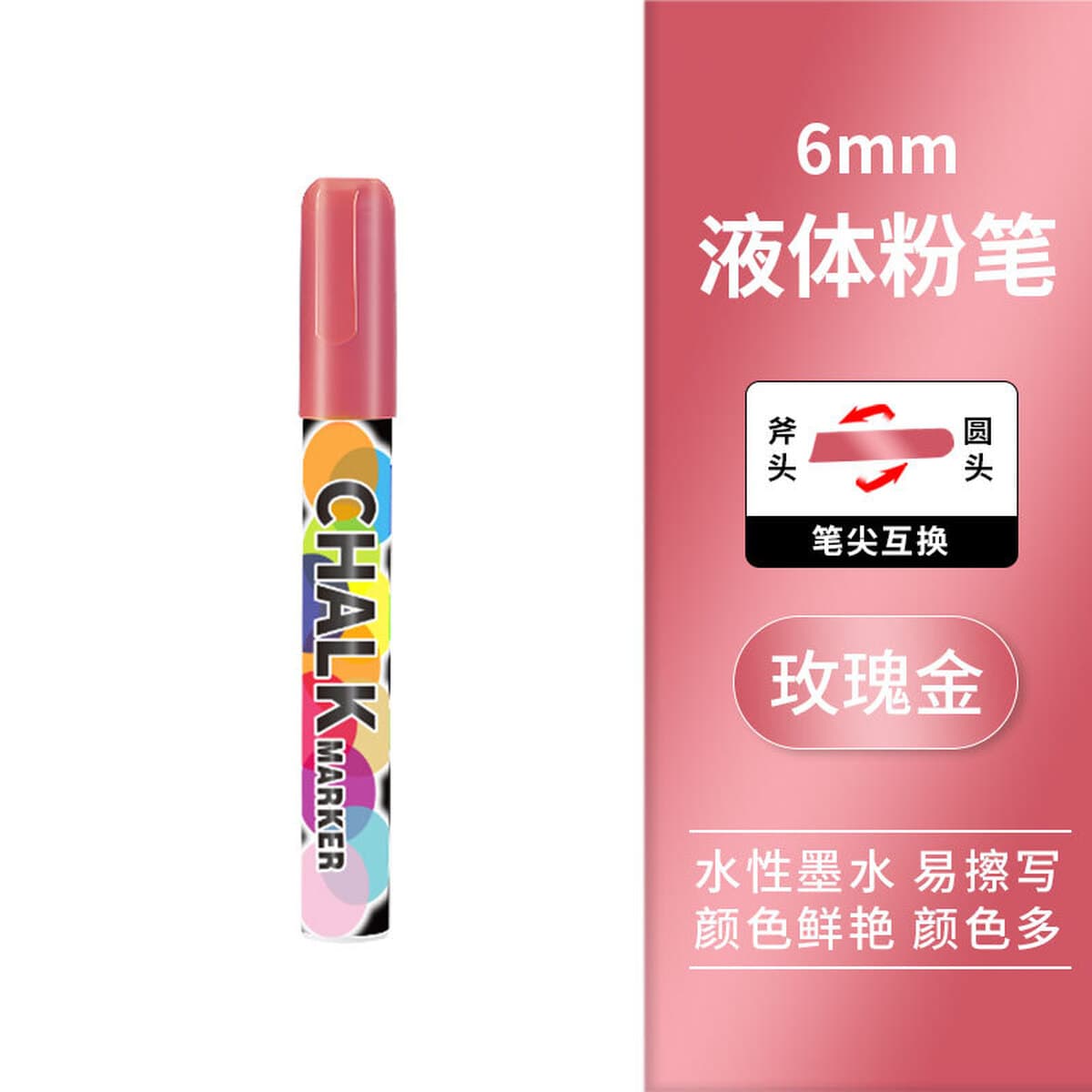 Жидкий мел Suomeqi, водорастворимый, пылезащитный мел для рисования граффити, стираемый знак, акриловый маркер для доски