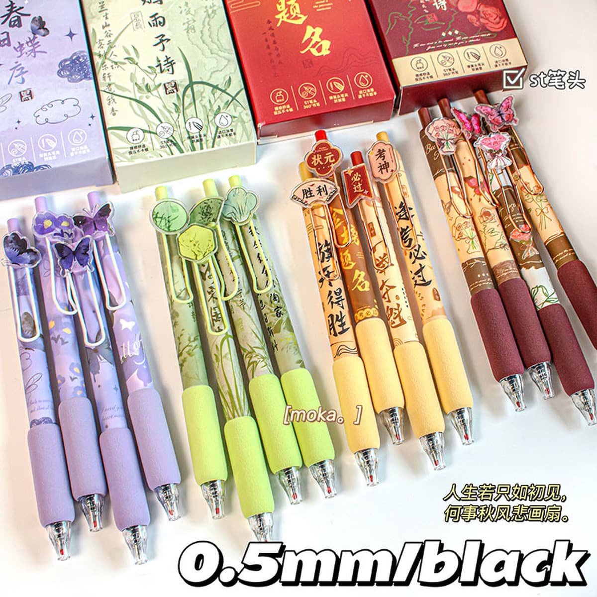 Золотая наклейка с заголовком, гелевая ручка для студентов, канцелярские принадлежности для экзаменов, вдохновляющий текст,...