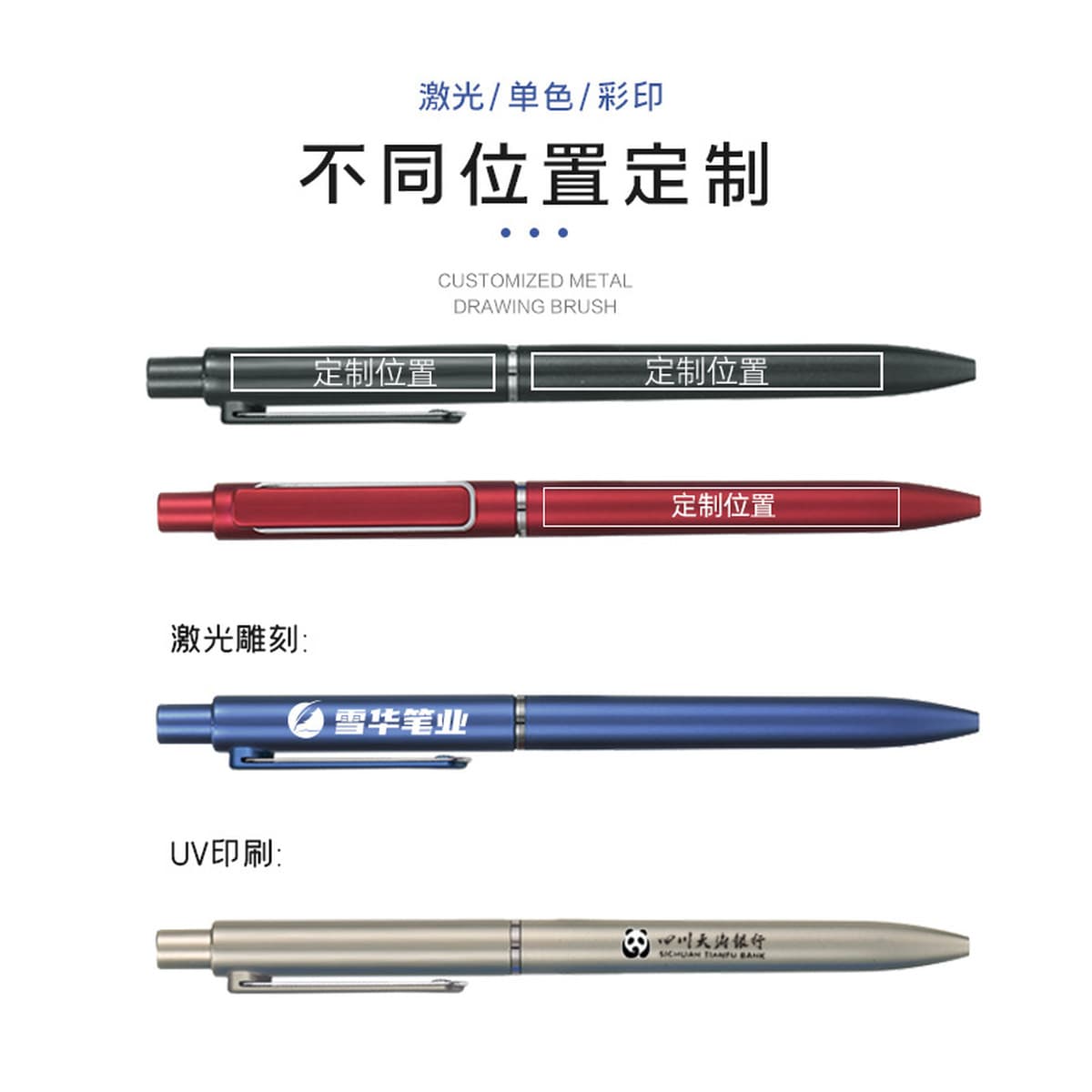 Высокое значение для бизнеса креативные канцелярские принадлежности нажимает на нейтрал ручку пользовательского логотипа...