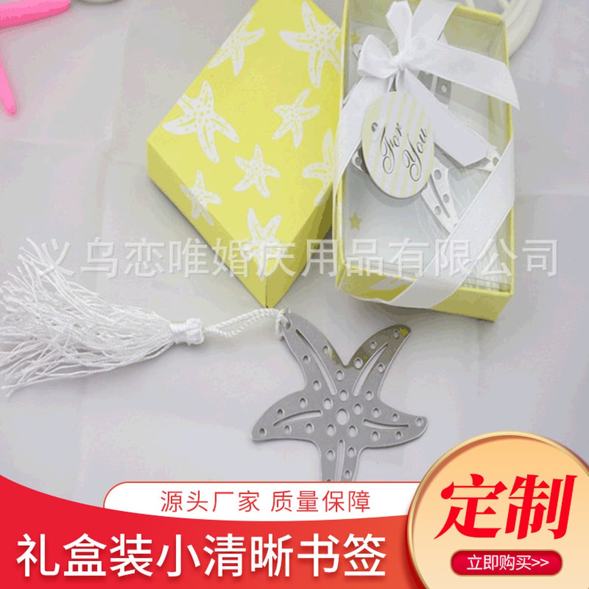 Креативный металлический полый дизайн закладки простой геометрической кисточкой закладки канцелярские принадлежности...