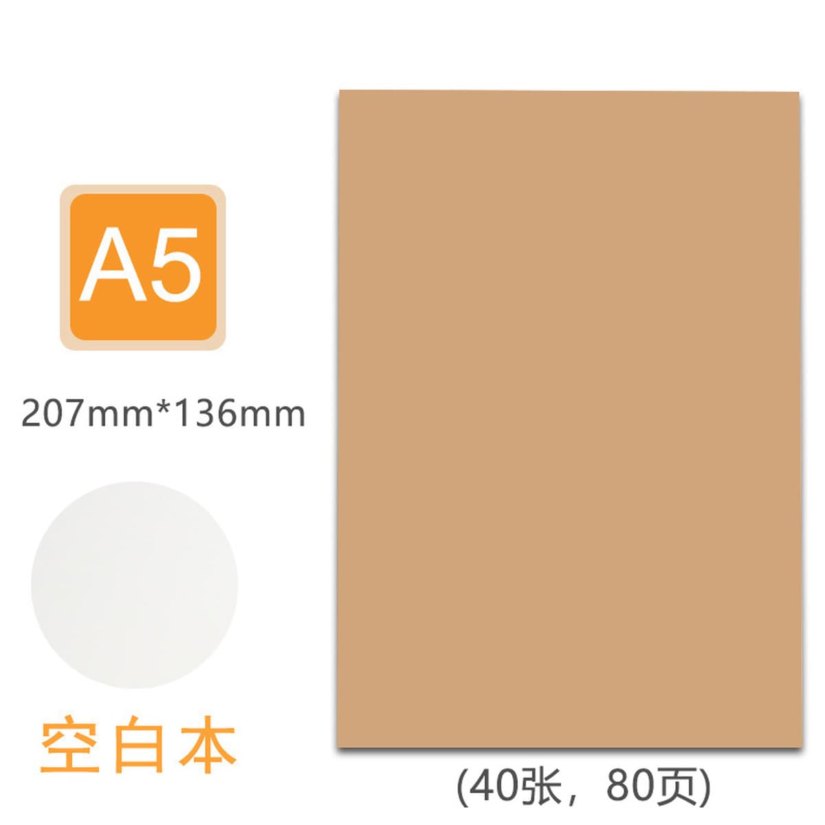 Блокнот из крафт-бумаги A5B5, студенческий блокнот с прошивкой, канцелярские принадлежности, блокнот с нанесенным логотипом,...