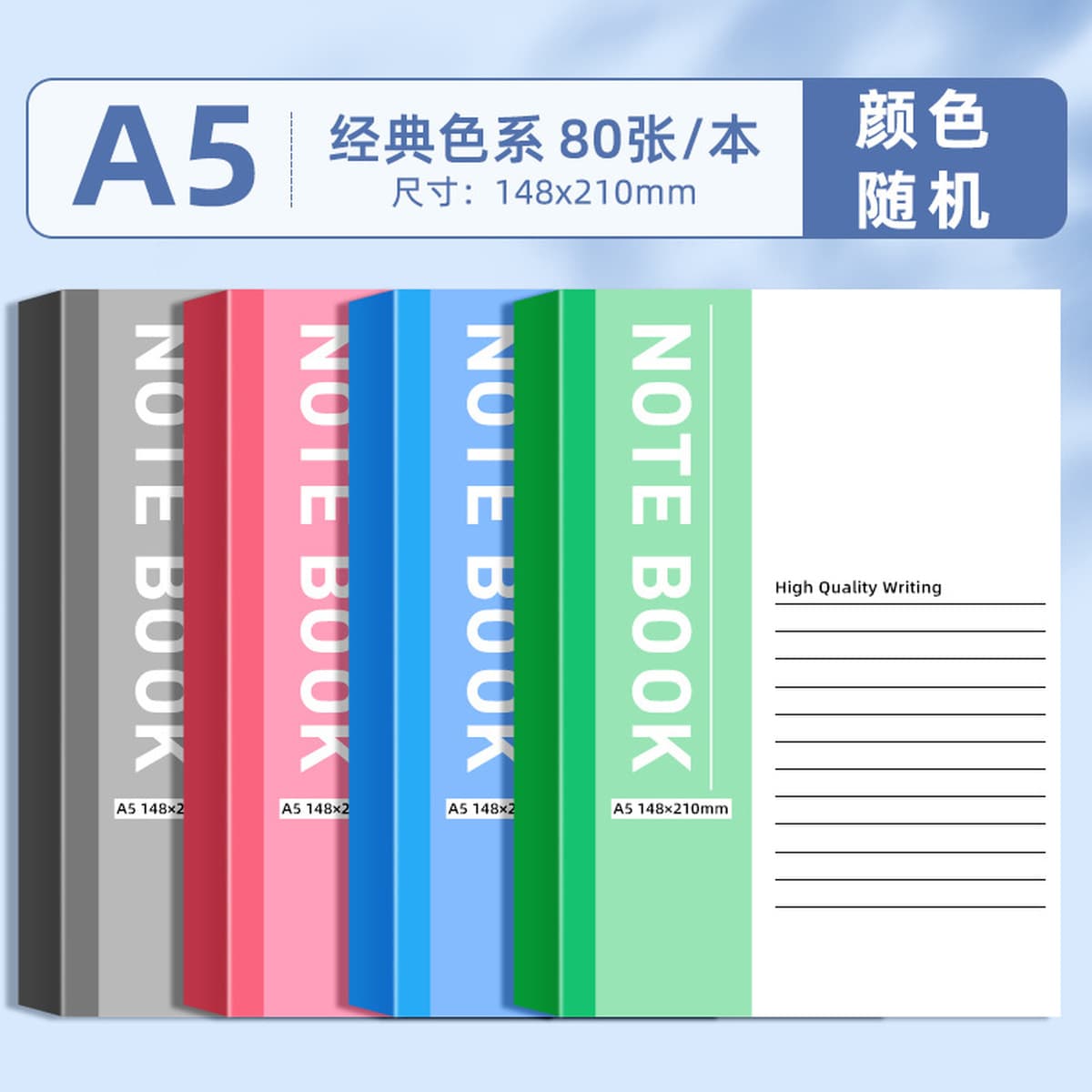 Блокнот для ноутбука, простой блокнот для школьников младших классов, специальные канцелярские принадлежности, студенческий...