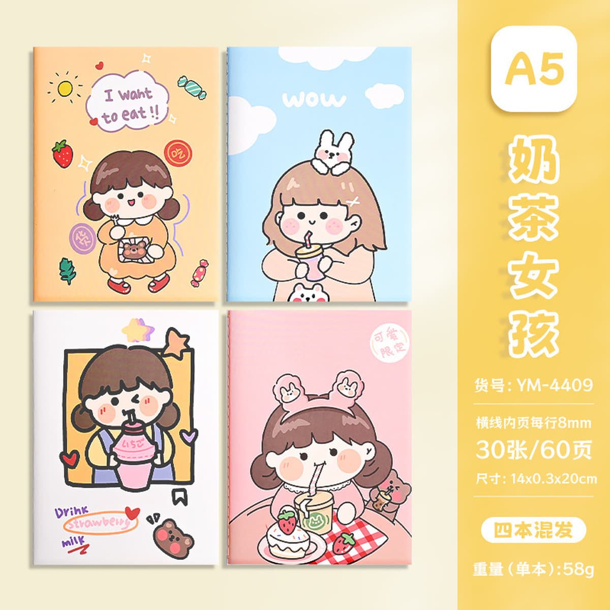 Тетрадь формата А5 с мультяшным дизайном, прошитая, для студентов, утолщенная, высококачественные учебные принадлежности,...