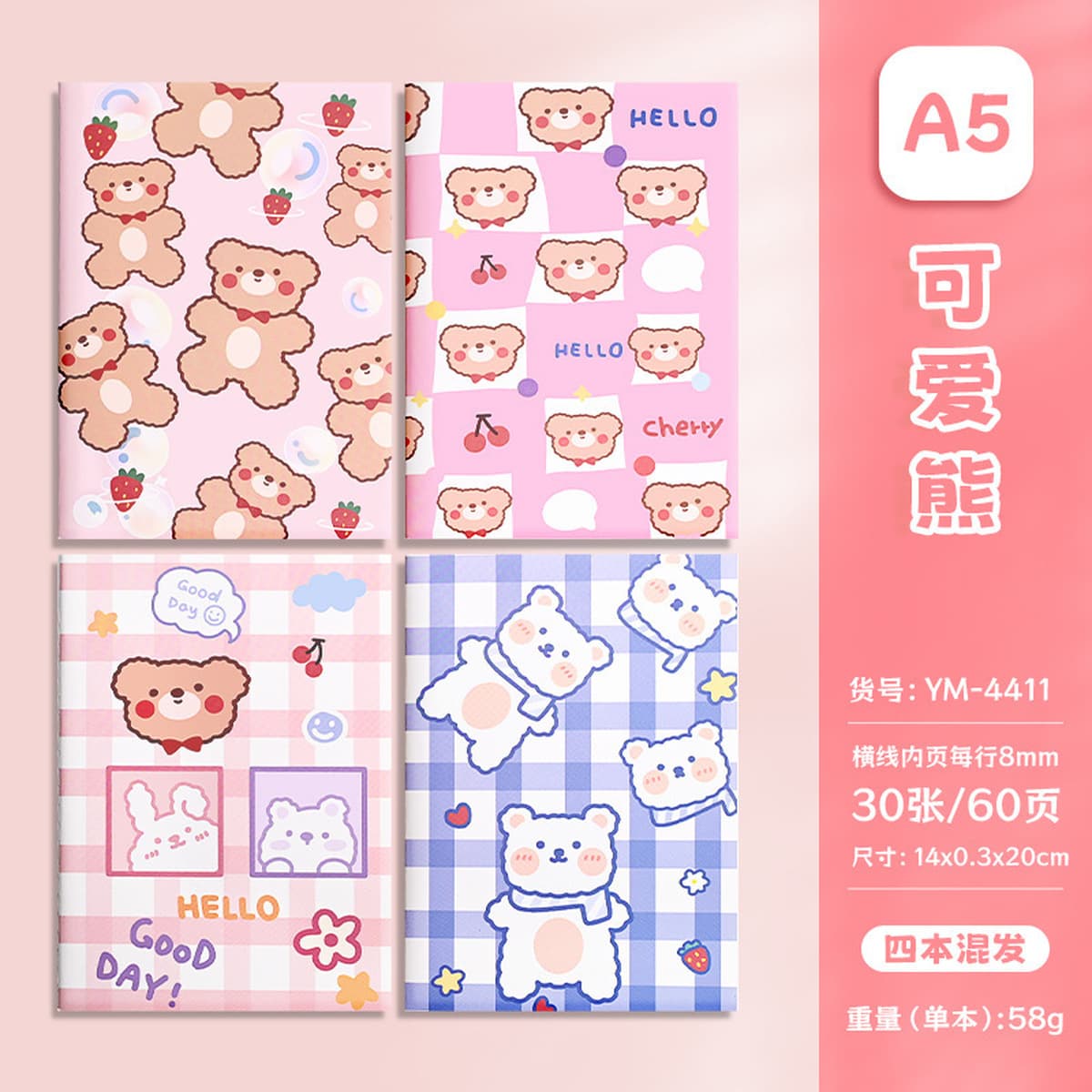 Тетрадь формата А5 с мультяшным дизайном, прошитая, для студентов, утолщенная, высококачественные учебные принадлежности,...